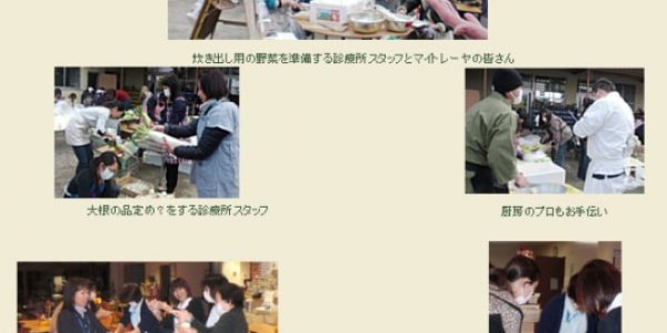 3月25日~27日 被災地支援ボランティア活動