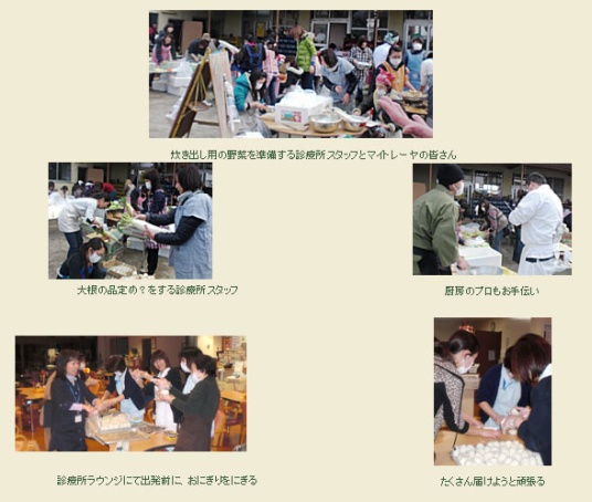 3月25日～27日 被災地支援ボランティア活動