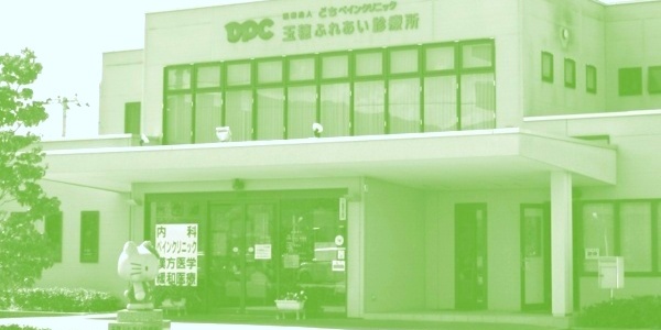 DPC被災地支援活動