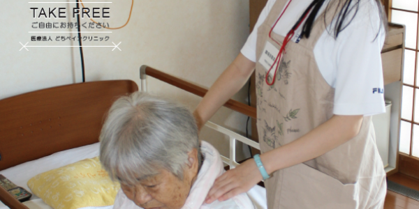 広報誌「玉穂ふれあいだより」第5号発刊のお知らせ