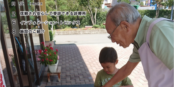 広報誌「玉穂ふれあいだより」第6号発刊のお知らせ