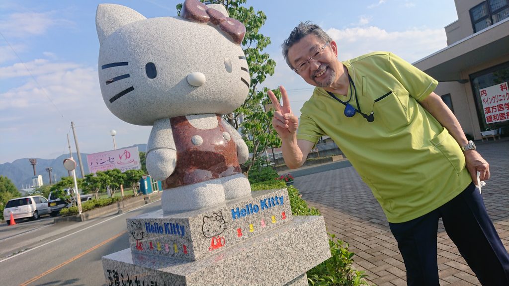 診療所のシンボルが生まれ変わりました