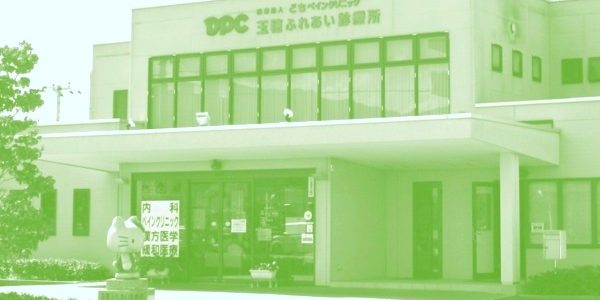 第49回忘れな草の会お知らせ