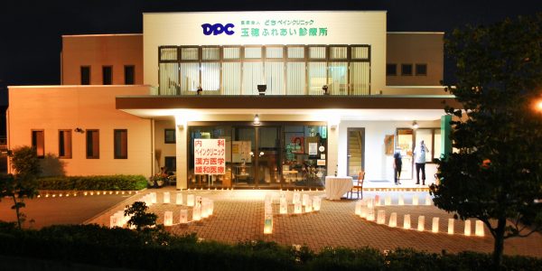 2023年ホスピス祭りについて