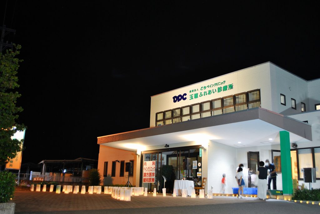 リレー・フォー・ライフを開催いたしました。