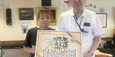 患者さんのご家族から素敵なプレゼント