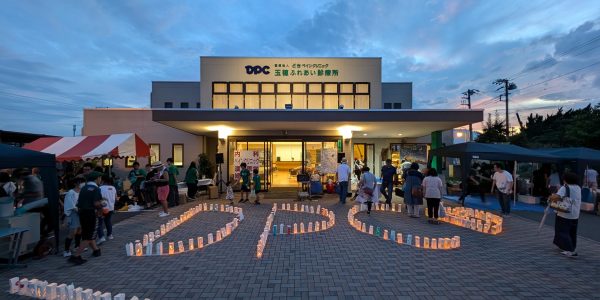 第18回ホスピス祭り無事に開催いたしました