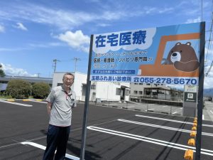 診療所の改修工事が完了しました。